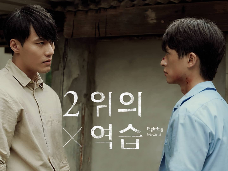 Foto 40 de We Best Love: Fighting Mr. 2nd