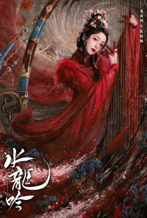 Shui Long Yin - Poster / Capa / Cartaz - Oficial 10
