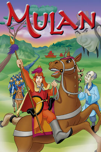 Poster de Filme Mulan (1998)