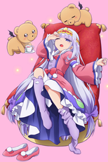 魔王城でおやすみ (魔王城でおやすみ)