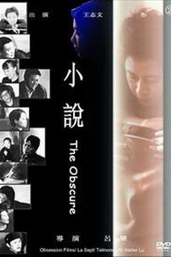  de Filme The Obscure (2006)