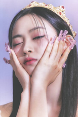 Shin Ryujin