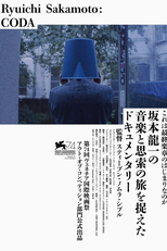 Ryuichi Sakamoto: Coda (Ryuichi Sakamoto: Coda)