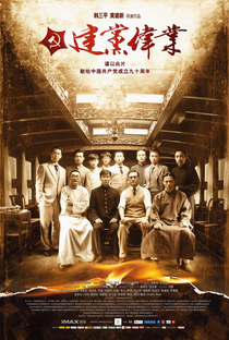 Beginning of the Great Revival - Poster / Capa / Cartaz - Oficial 1