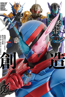 Kamen Rider Build - Poster / Capa / Cartaz - Oficial 7
