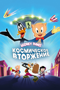 Looney Tunes - O Filme: O Dia Que A Terra Explodiu - Poster / Capa / Cartaz - Oficial 2