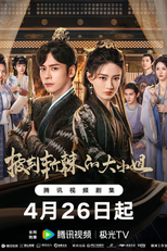 Lady Revenger Returns from the Fire (披荆斩棘的大小姐)