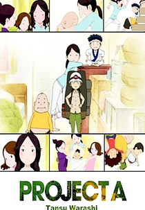 Tansu Warashi. (たんすわらし。)