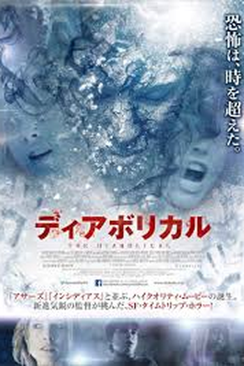  de Filme Diabólico (2015)