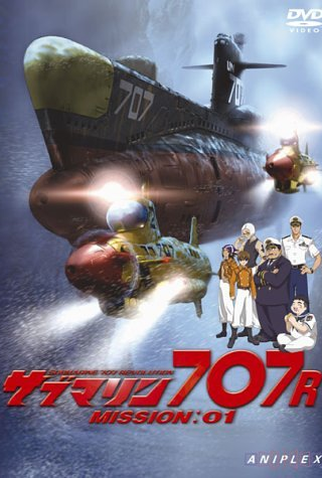 Poster 3 de Filme Submarine 707R (2003)