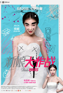 Bride Wars - Poster / Capa / Cartaz - Oficial 12
