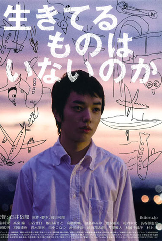 Poster 1 de Filme Isn't Anyone Alive? (2012)