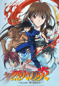 Flame of Recca (Rekka no honoo)