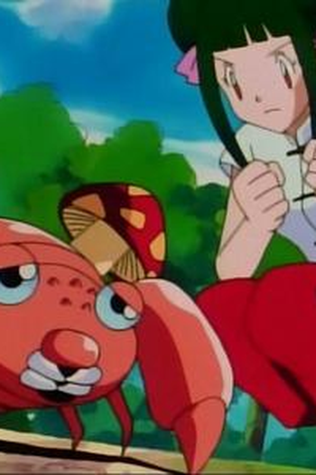Poster de Episódio パラスとパラセクト (1998)