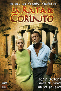 O Espião de Corinto - Poster / Capa / Cartaz - Oficial 1