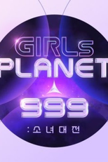 Girls Planet 999 (Girls Planet 999)