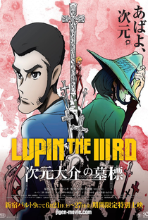 Lupin the IIIrd: Jigen Daisuke no Bohyou - Poster / Capa / Cartaz - Oficial 2