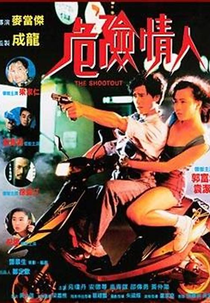 The Shootout (Wei xian qing ren)