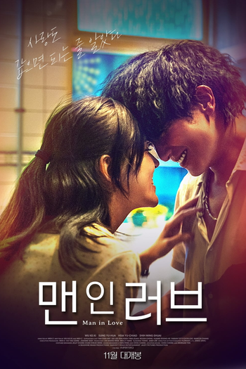  de Filme Amor a Prazo (2021)