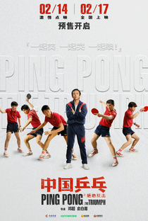 Ping-Pong of China - Poster / Capa / Cartaz - Oficial 4
