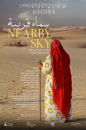 Poster de Filme Próximo do Céu (2014)