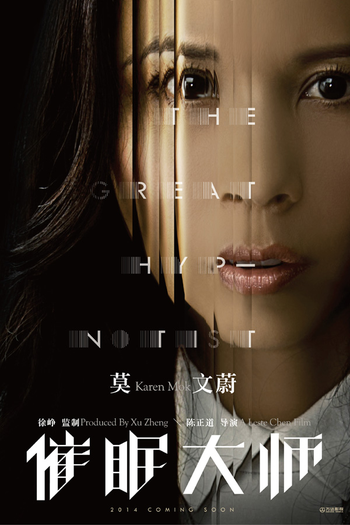  de Filme The Great Hypnotist (2014)