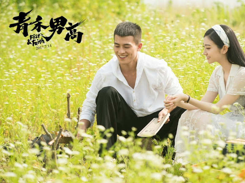 Foto 5 de Fist & Faith