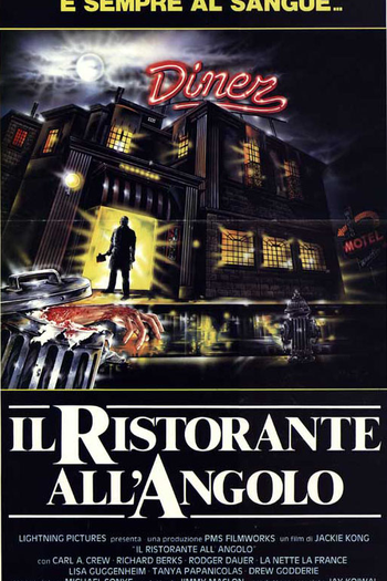  de Filme Um Jantar Sangrento (1987)