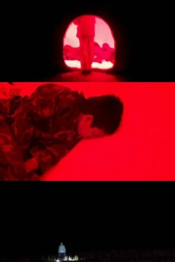 Poster de Curta Haiku (2009)