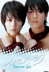 Innocent Love (Inosento Rabu)
