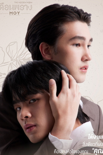  de Série The Hidden Moon (2024)