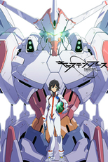 Captain Earth (キャプテン・アース)