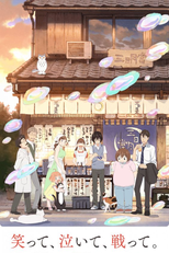 Sangatsu no Lion (2ª Temporada) (Sangatsu no Lion (Season 2))
