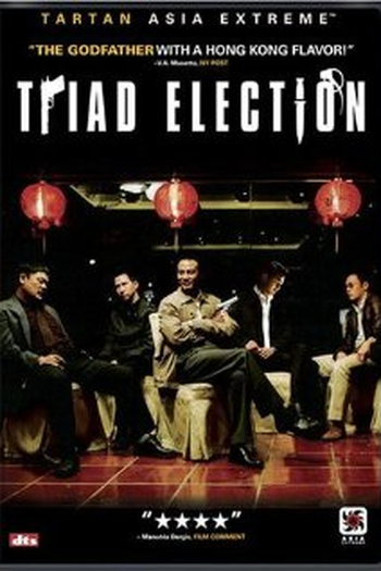  de Filme Eleição 2: A Tríade (2006)