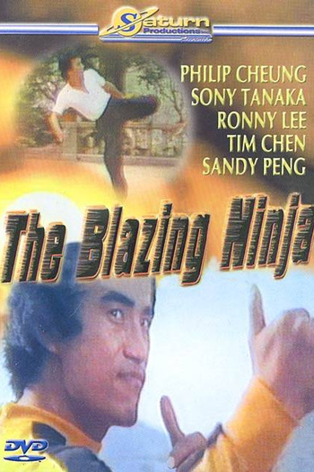  de Filme The Blazing Ninja (1977)