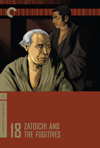 Poster 1 de Filme Zatoichi and the Fugitives (1968)