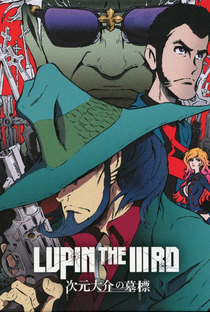 Lupin the IIIrd: Jigen Daisuke no Bohyou - Poster / Capa / Cartaz - Oficial 1