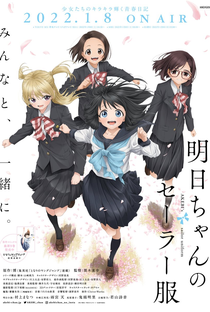 Akebi-chan no Sailor-fuku - Poster / Capa / Cartaz - Oficial 1