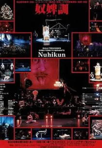 Nuhikun: Directions to Servants (奴婢訓)