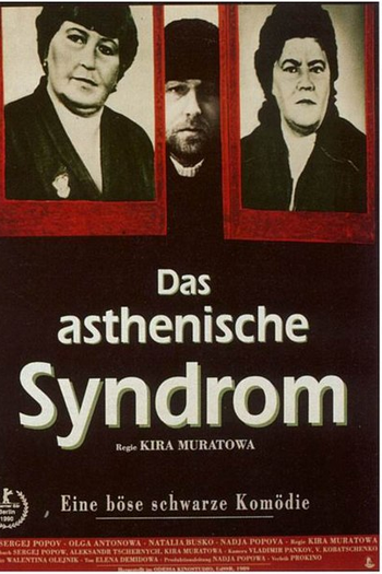 Poster de Filme Síndrome Astênica (1990)