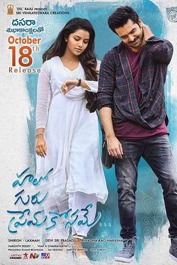  de Filme Hello Guru Prema Kosame (2018)