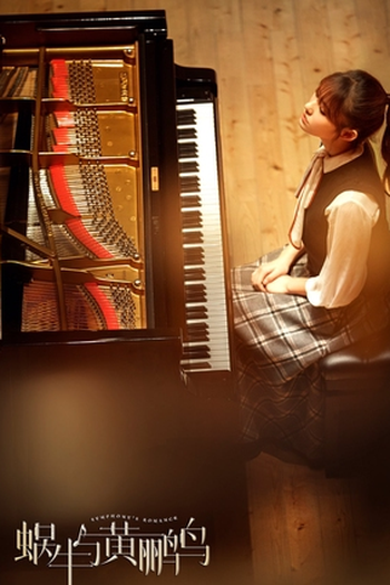  de Série Symphony's Romance (2020)