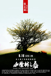 A Árvore do Amor - Poster / Capa / Cartaz - Oficial 16