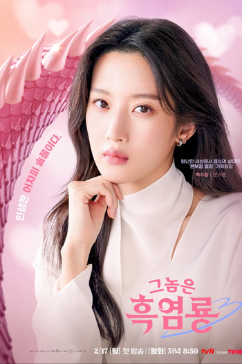  de Série My Dearest Nemesis (2025)