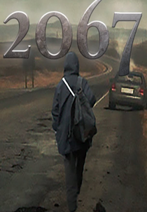 2067 (2067)