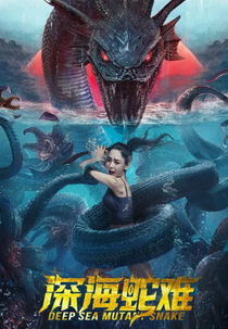 Deep Sea Mutant Snake (Deep Sea Mutant Snake)