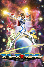 Space Dandy (Space Dandy)