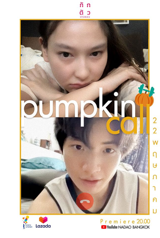 Poster 2 de Série Quarantine Stories (2020)