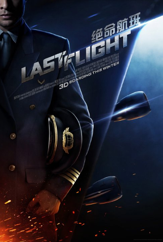 Poster 1 de Filme Last Flight  (2014)