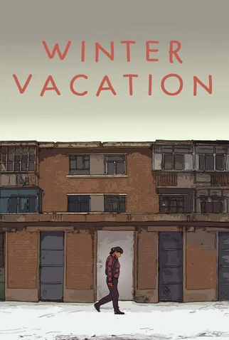Poster 3 de Filme Winter Vacation (2010)